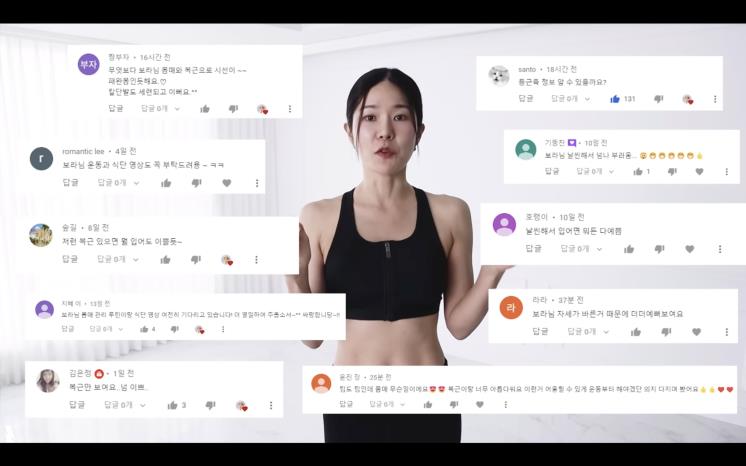 YouTube @Bora Claire