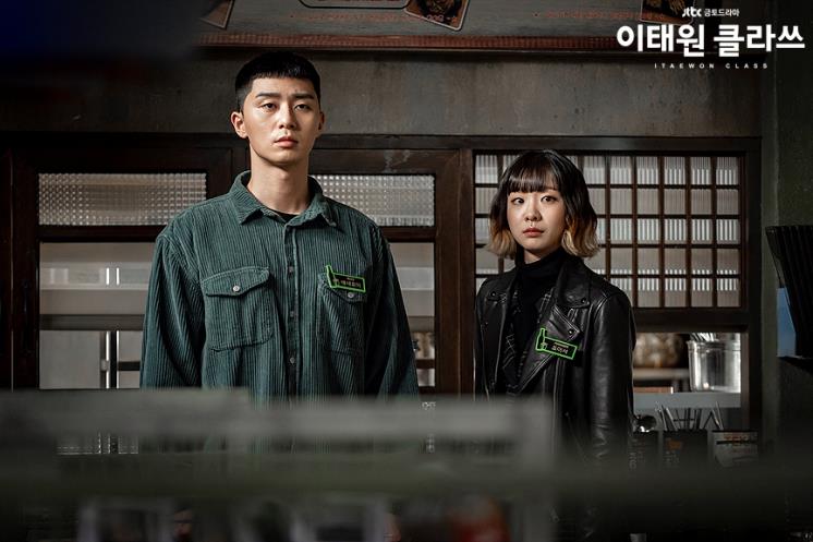 JTBC 드라마 <이태원 클라쓰> 스틸