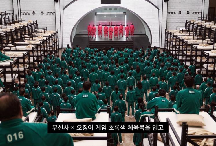 무신사 스토어 캡처