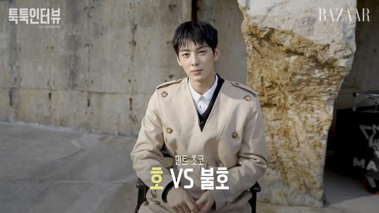 일단 먹을 수 있으면 '호'라 할게요? 