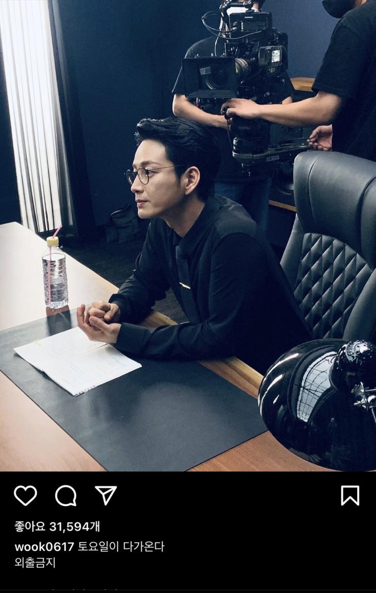 이현욱 인스타그램(@wook0617)