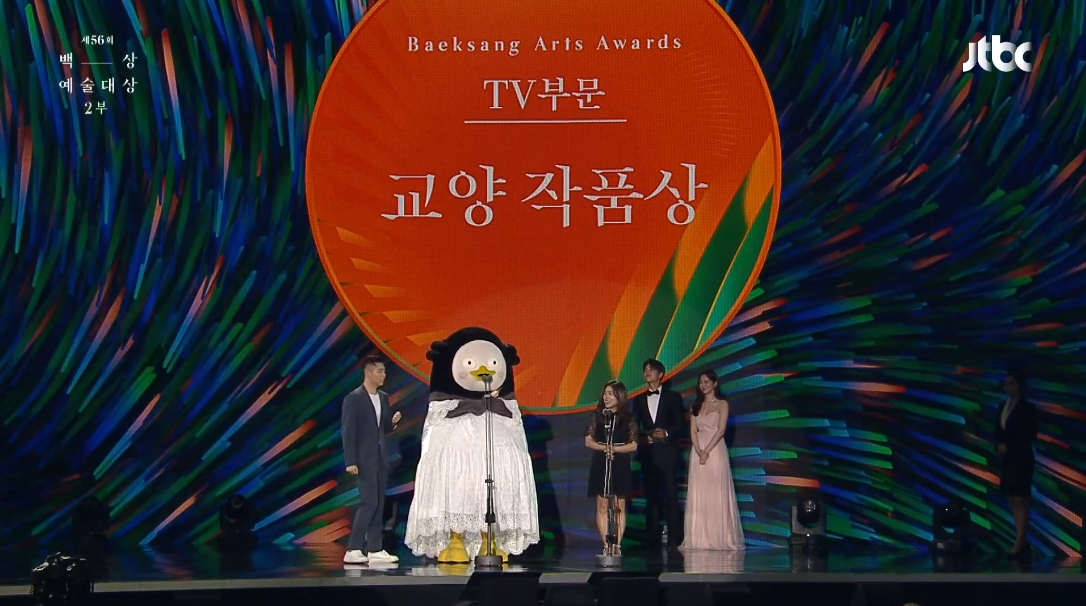 JTBC 방송 캡춰