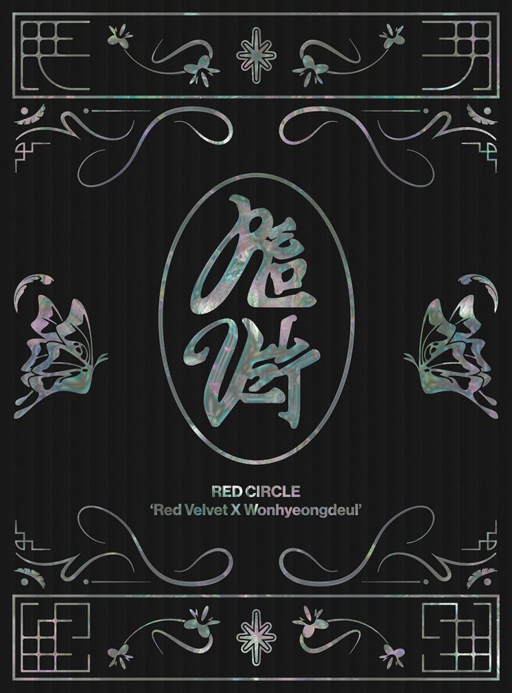 사진 / SM엔터테인먼트