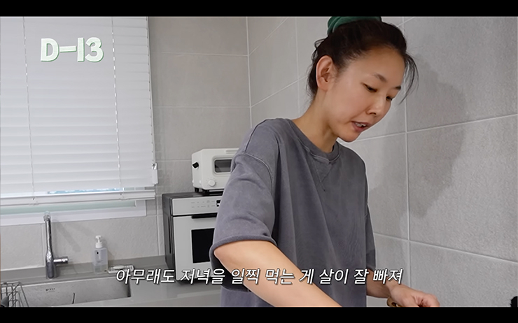 YouTube @한혜진 Han Hye Jin