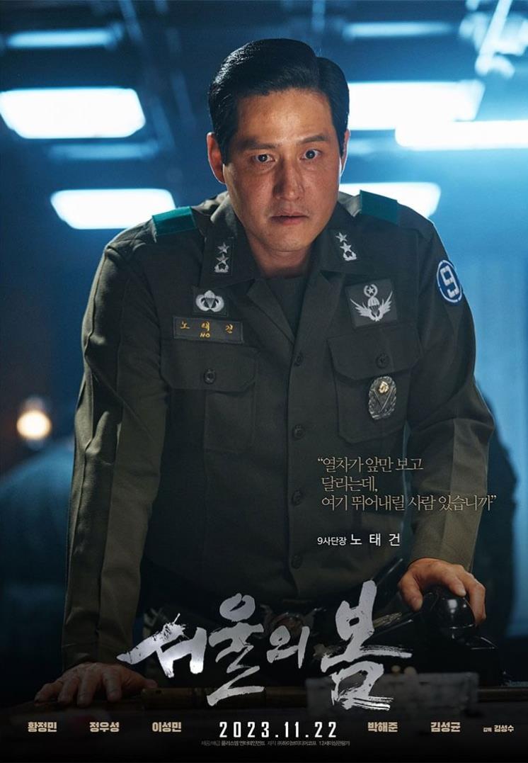 @plusm_entertainment