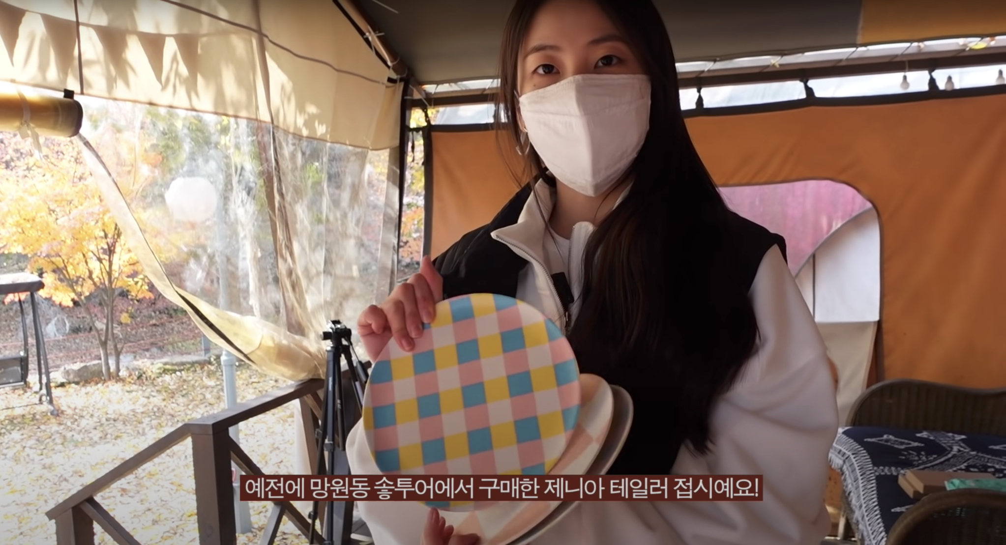 안소희 유튜브 영상 캡처