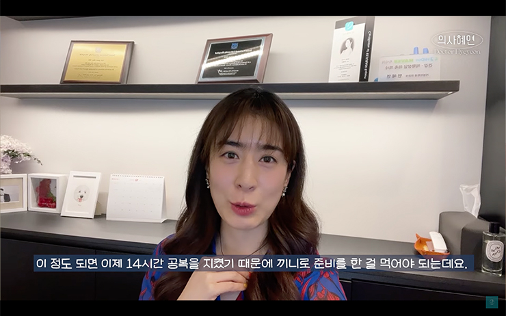 YouTube @의사 혜연