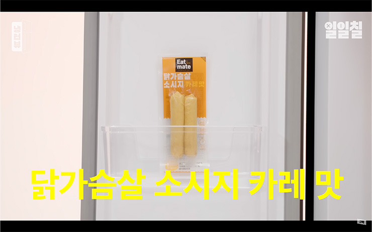 YouTube @일일칠 - 117