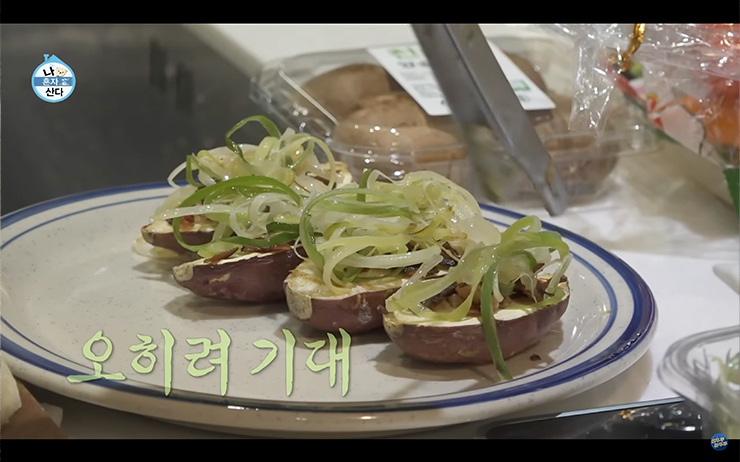@나 혼자 산다