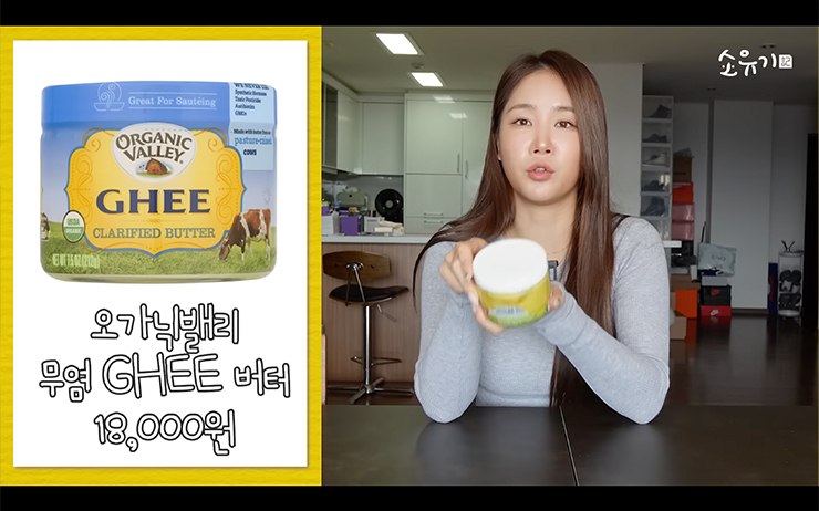 YouTube @소유기 SOYOUGI