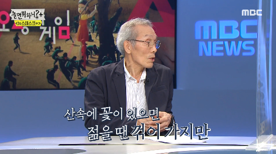 놀면 뭐하니