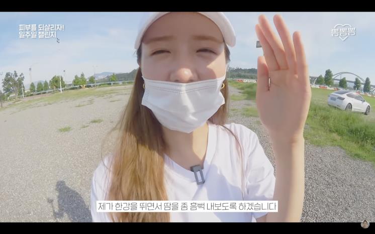 YouTube @뽐뽐뽐