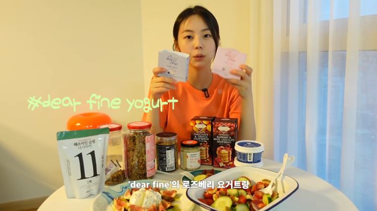 dear fine yogurt