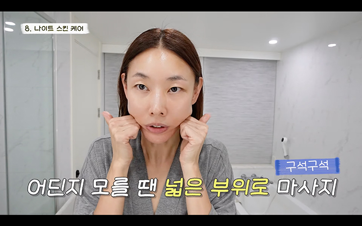 YouTube @한혜진 Han Hye Jin