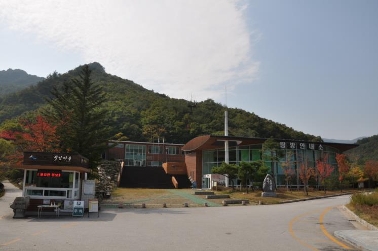 출처 : 국립공원공단 