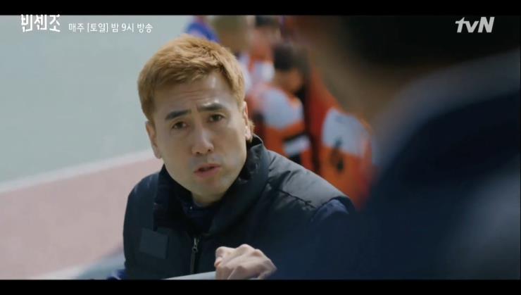 tvN DRAMA 유튜브 캡처