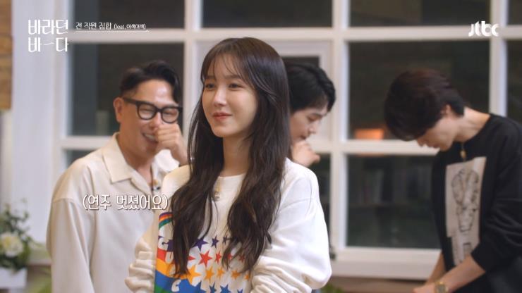 이지아