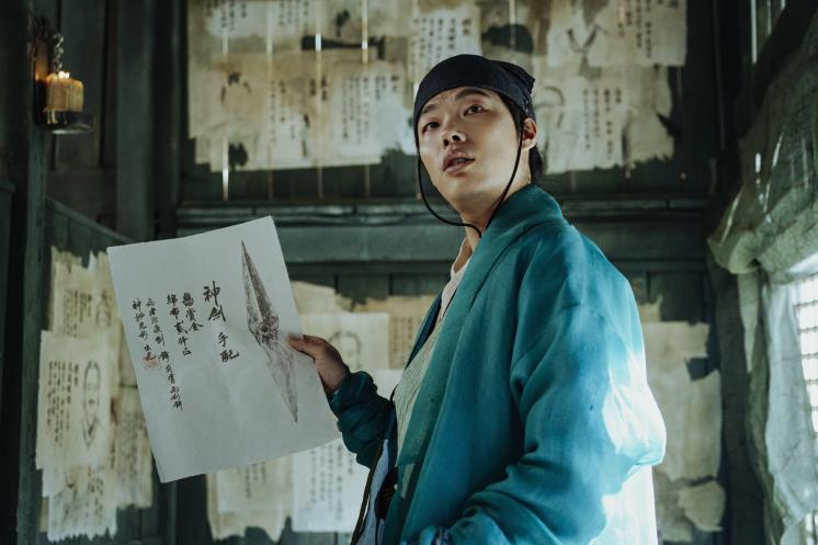 '무륵' 역 류준열 / 영화 <외계+인> 스틸
