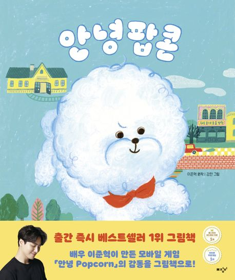 사진 / 미디어창비