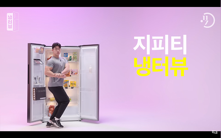 YouTube @일일칠