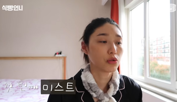사진/김연경 유튜브 식빵언니