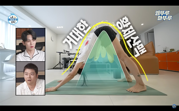YouTube @엠뚜루마뚜루 : MBC 공식 종합 채널
