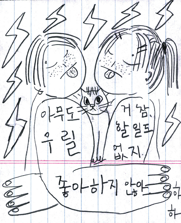 <Flyer>, 가변크기, 노트에 연필, 2018.