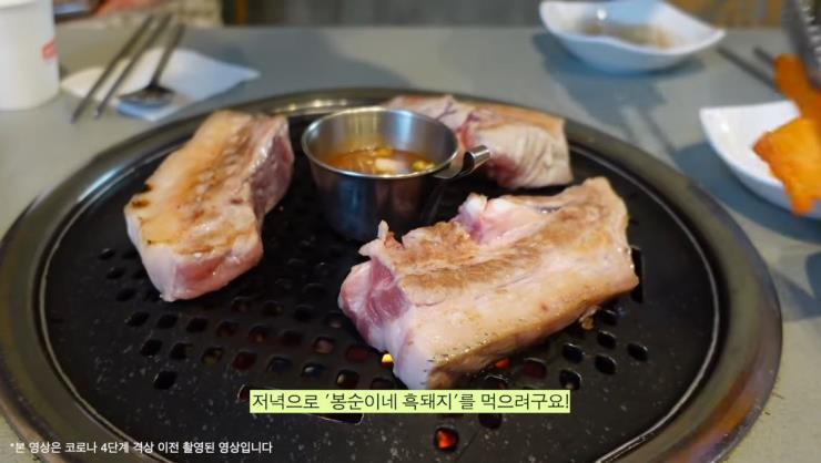 안소희 유튜브 캡처
