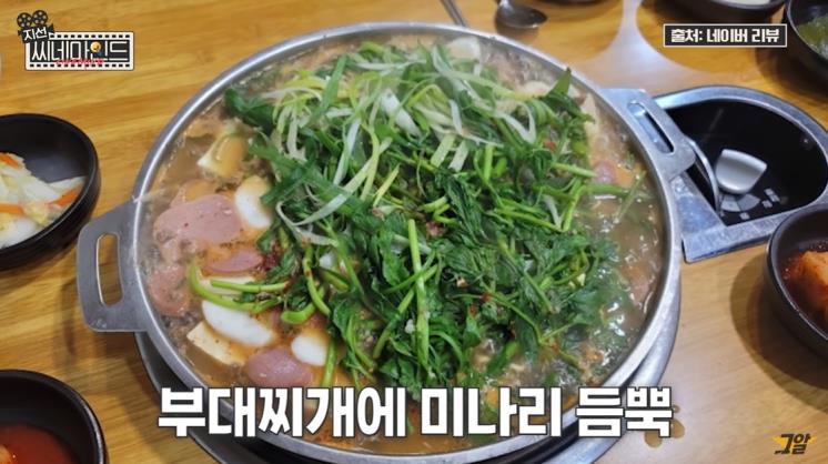 사진 / 그것이 알고싶다 유튜브