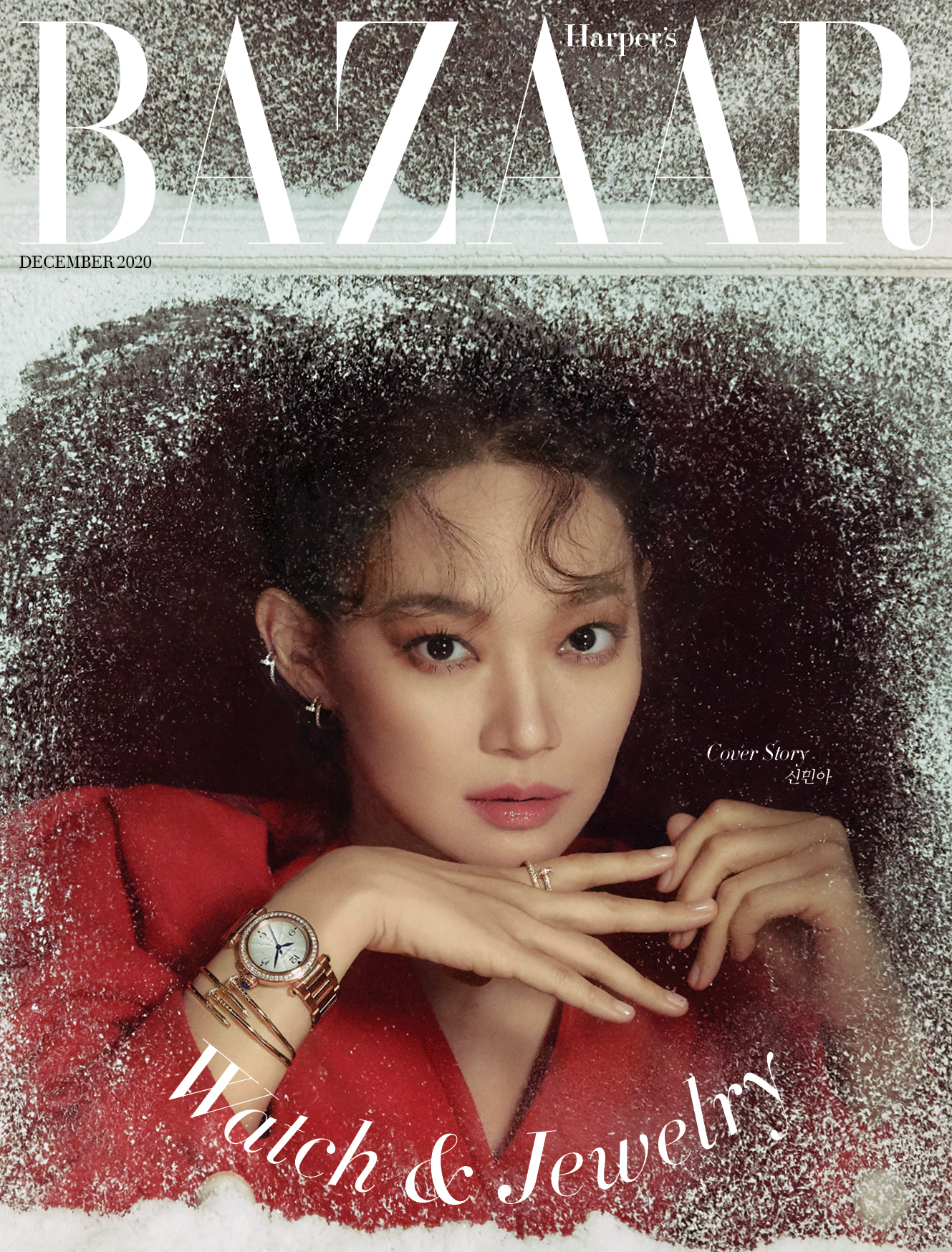 하퍼스 바자 코리아 Harper’s BAZAAR 제공