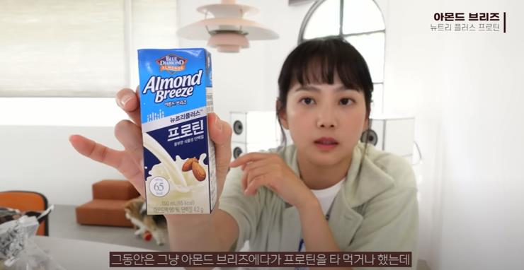 이미지 출처: 유튜브 채널 <승아로운>