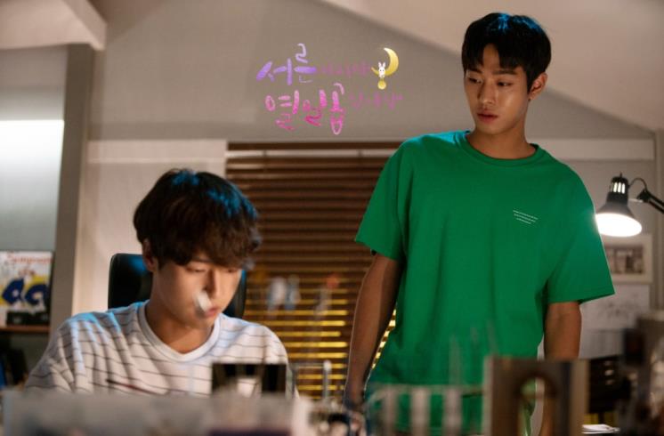 SBS <서른이지만 열일곱입니다> 스틸
