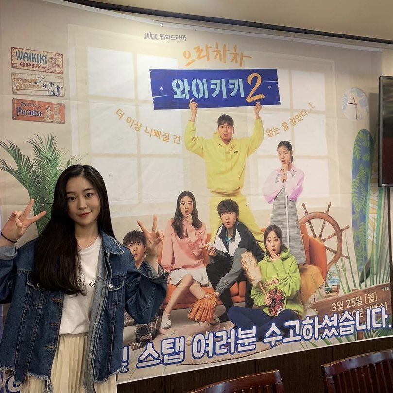 <으라차차 와이키키 2> 민아