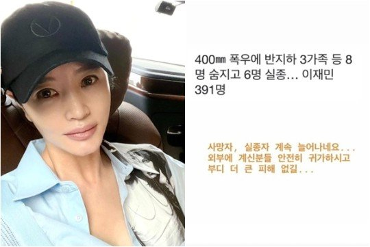 사진 / 김혜수 인스타그램