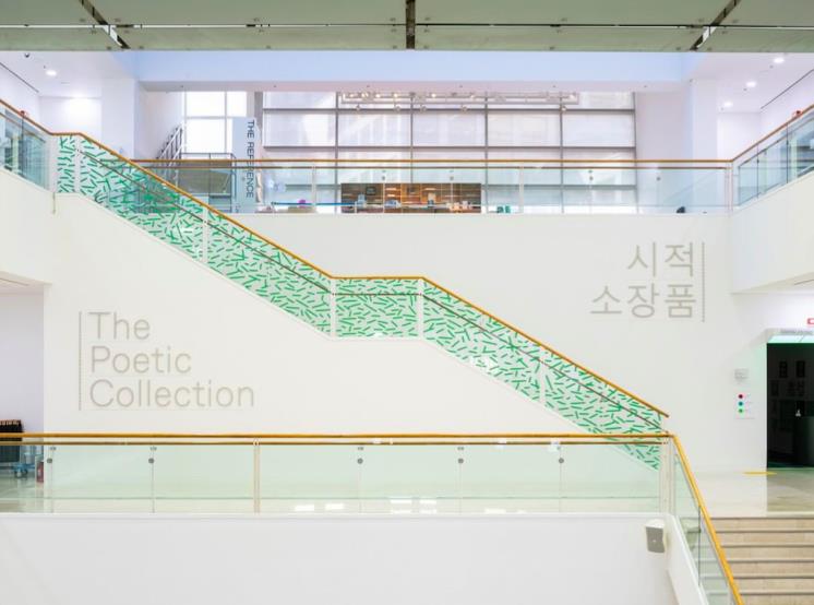 사진 <시적 소장품> 전시장 전경 / 서울시립미술관 인스타그램 @seoulmuseumofart