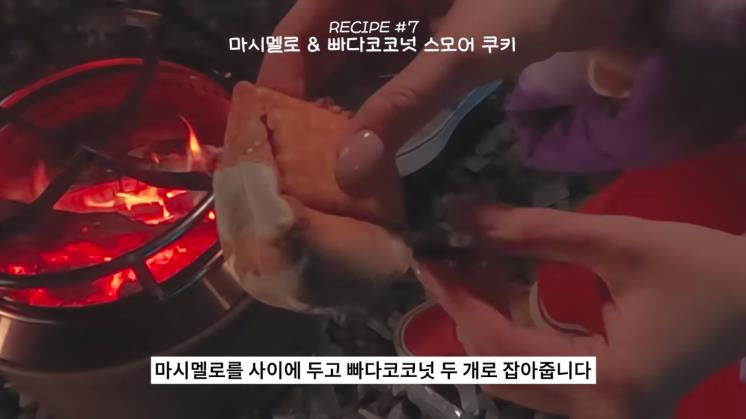 사진 윤은혜 유튜브 영상 캡처