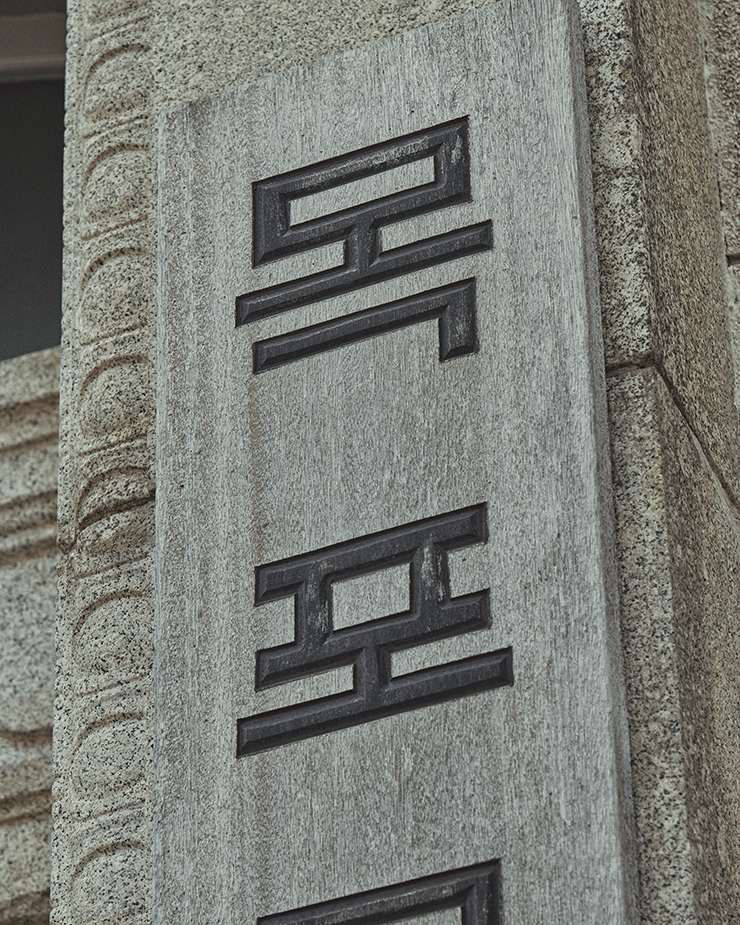 목포근대역사관