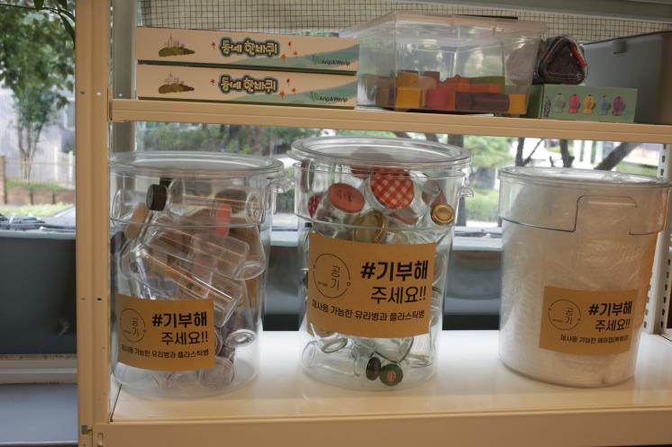 대안생활 1호점 <공기>
