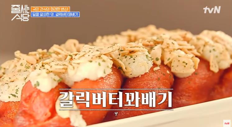꽈페