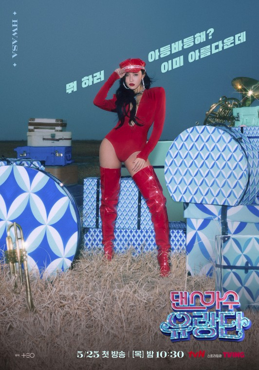 사진 / tvN