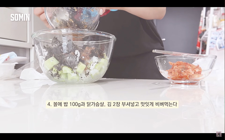 YouTube @Somin 소민
