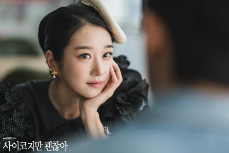 서예지