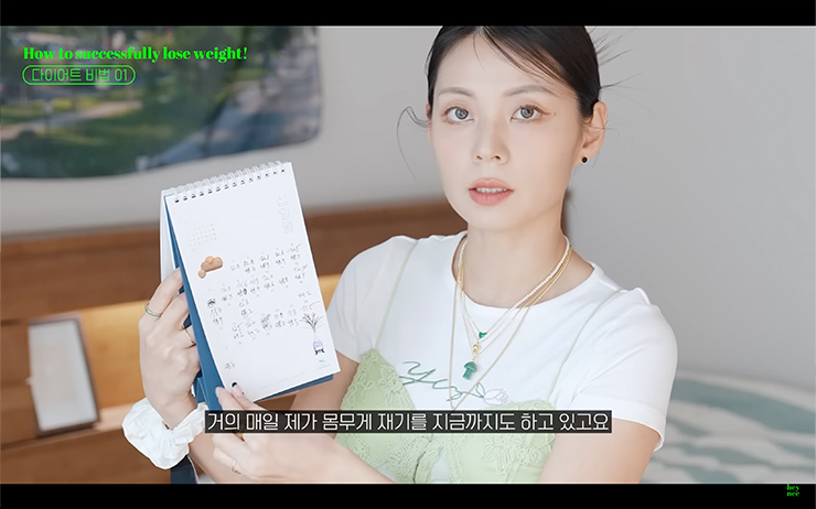 YouTube @혜인 HEYNEE