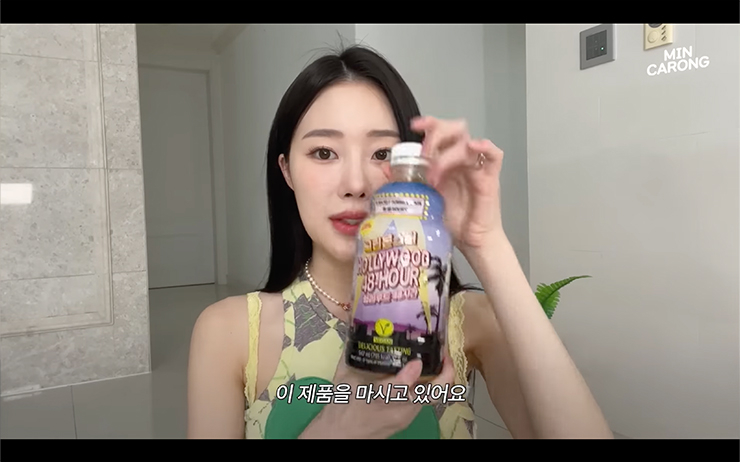 사진/ 민카롱 유튜브 캡쳐