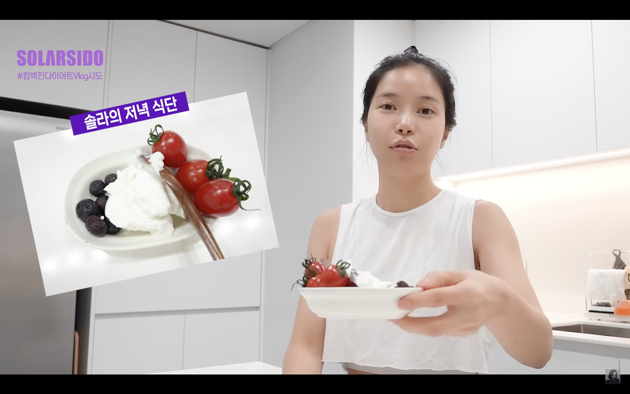 YouTube @솔라시도 solarsido