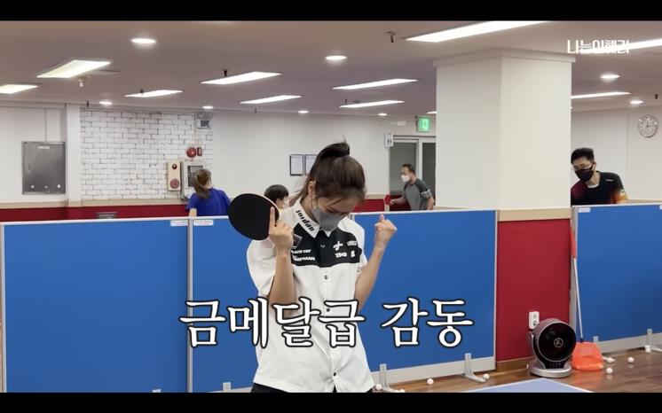 YouTube @혜리