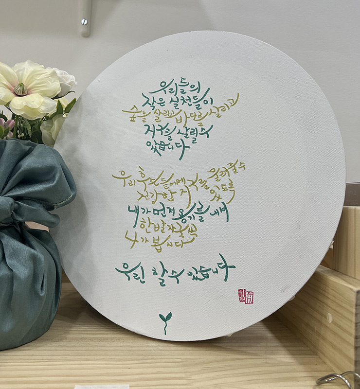 용기내 담아가게