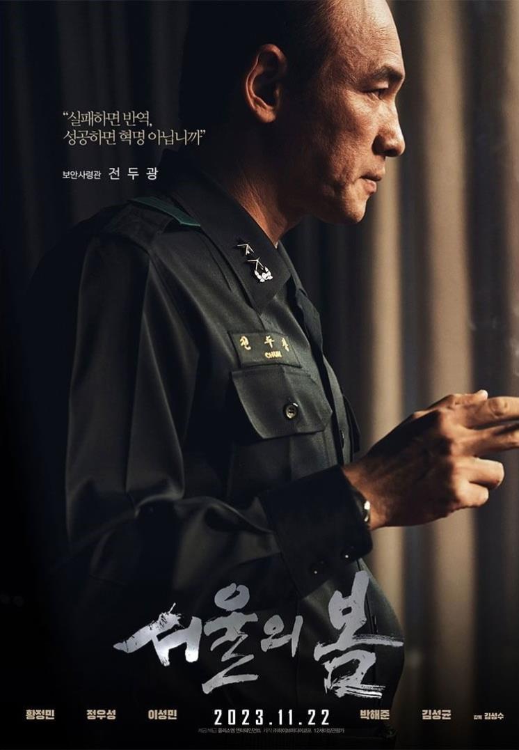 @plusm_entertainment