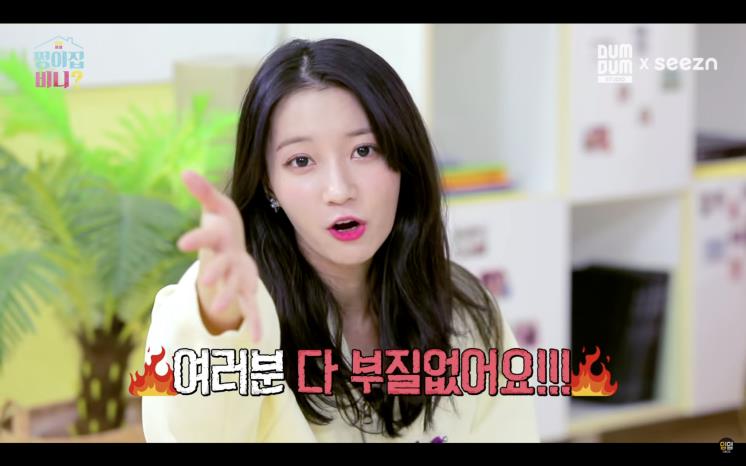 @쩡이집비니