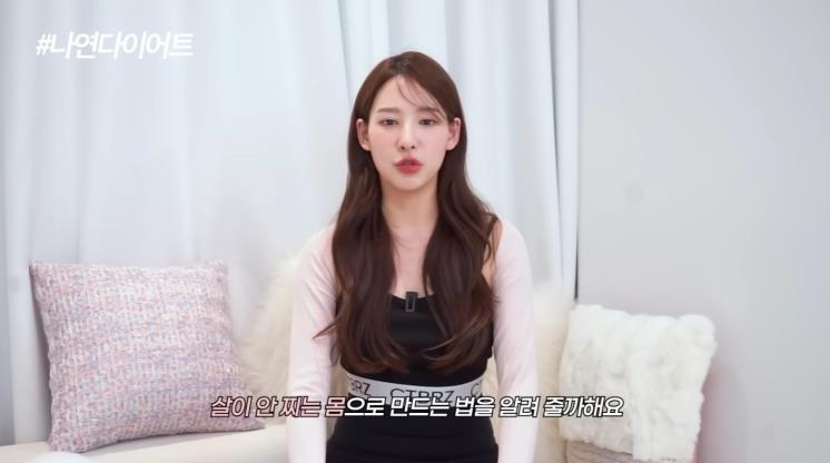 사진 이나연 유튜브 영상 캡처